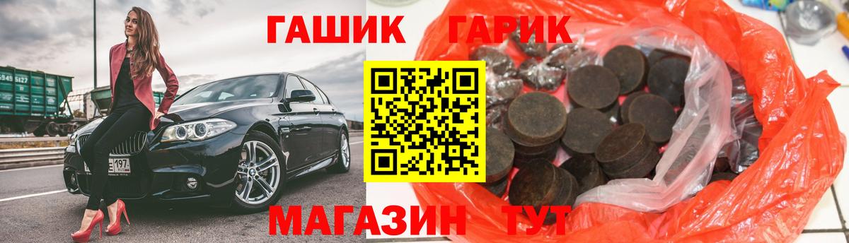 Гашиш  Гашиш хэш  Красноярск  Вход с VPN  ГАШИШ 40% ТГК 