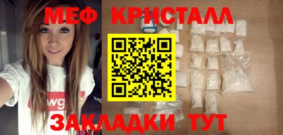 кристаллы Кингисепп