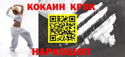 кристаллы Кингисепп