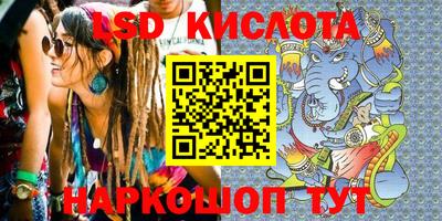 кристаллы Кингисепп