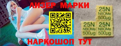кристаллы Кингисепп