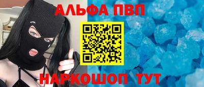 кристаллы Кингисепп