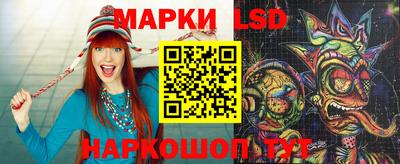 кристаллы Кингисепп