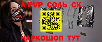 а пвп мука Кинель
