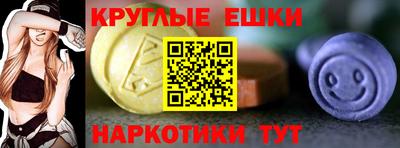 кристаллы Кингисепп