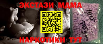 а пвп мука Кинель