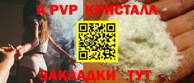 а пвп мука Кинель