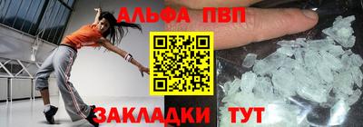 кристаллы Кингисепп