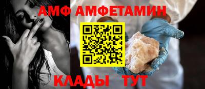 а пвп мука Кинель