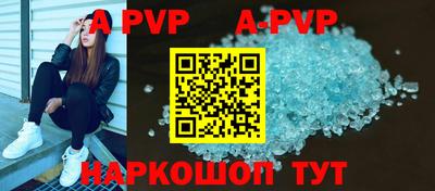 кристаллы Кингисепп