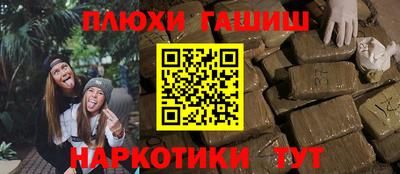 кристаллы Кингисепп