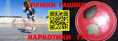а пвп мука Кинель