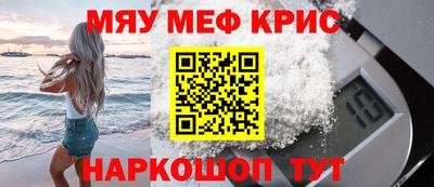 кристаллы Кингисепп