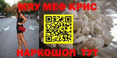 кристаллы Кингисепп