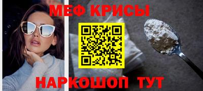 а пвп мука Кинель