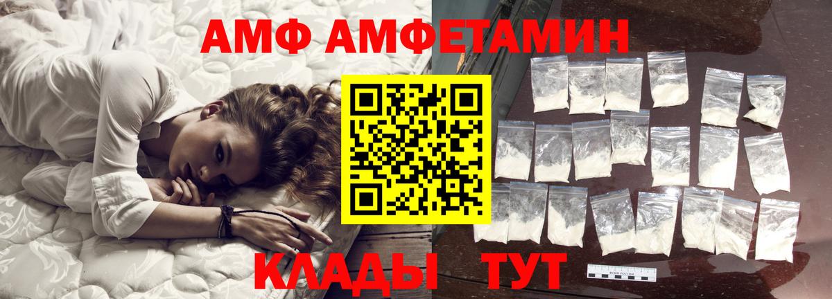 Первитин витя Красноярск