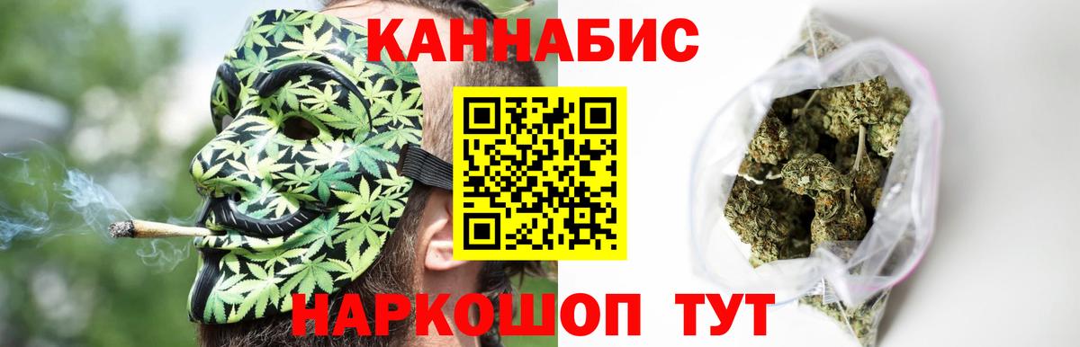 Конопля конопля  Вход с VPN  Бошки Шишки LSD WEED  Конопля LSD WEED  Красноярск 