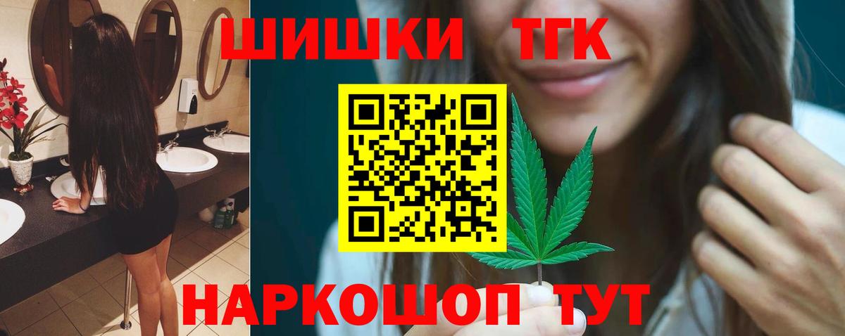 Бошки Шишки LSD WEED Красноярск